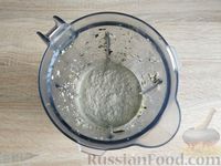 Фото приготовления рецепта: Молоко из тыквенных семечек с курагой - шаг №6