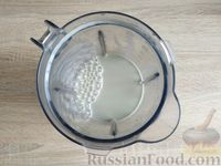 Фото приготовления рецепта: Молоко из тыквенных семечек с курагой - шаг №12