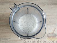 Фото приготовления рецепта: Молоко из тыквенных семечек с курагой - шаг №13