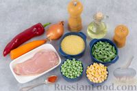 Фото приготовления рецепта: Кускус с курицей и овощами - шаг №1