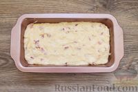 Фото приготовления рецепта: Закусочный сырный кекс с вяленой колбасой - шаг №11