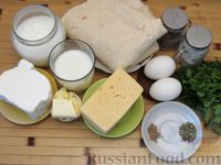 Фото приготовления рецепта: Пирог из лаваша с сыром, творогом и зеленью - шаг №1
