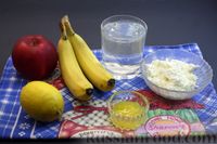 Фото приготовления рецепта: Яблочно-банановый смузи с творогом - шаг №1