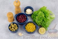 Фото приготовления рецепта: Салат из консервированной фасоли, кукурузы и оливок - шаг №1