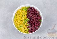 Фото приготовления рецепта: Салат из консервированной фасоли, кукурузы и оливок - шаг №4