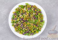 Фото приготовления рецепта: Салат из консервированной фасоли, кукурузы и оливок - шаг №8