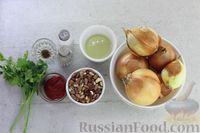 Фото приготовления рецепта: Фасоль, тушенная с луком и томатом в горшочках (в духовке) - шаг №1