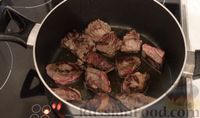 Фото приготовления рецепта: Мясо по-бургундски - шаг №1