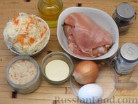 Фото приготовления рецепта: Куриные котлеты с квашеной капустой - шаг №1