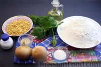 Фото приготовления рецепта: Луковые пампушки с горохом и свежей зеленью - шаг №1