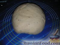 Фото приготовления рецепта: Хлеб "Филин" - шаг №1