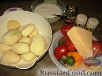 Фото приготовления рецепта: Картофельный гратен с овощами - шаг №1