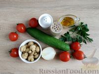 Фото приготовления рецепта: Салат из огурцов, помидоров, маринованных шампиньонов и лука - шаг №1