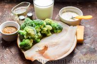 Фото приготовления рецепта: Минтай, запечённый с брокколи и сливочно-сырным соусом - шаг №1