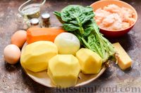Фото приготовления рецепта: Картофельная запеканка с куриным фаршем и шпинатом - шаг №1