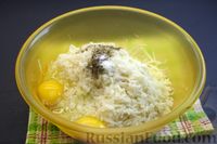 Фото приготовления рецепта: Оладьи из капусты и риса - шаг №7