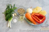 Фото приготовления рецепта: Суп с чечевицей и овощами - шаг №1