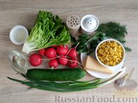 Фото приготовления рецепта: Салат с кукурузой, огурцами, редиской и сыром - шаг №1