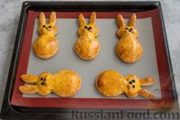 Фото приготовления рецепта: Пасхальные пирожки "Зайцы" из творожного теста с мясной начинкой - шаг №18