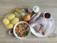 Фото приготовления рецепта: Куриные окорочка, тушенные с картофелем и замороженными овощами - шаг №1