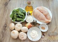 Фото приготовления рецепта: Куриное филе, запечённое со шпинатом и грибами в сметанно-майонезном соусе - шаг №1