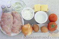 Фото приготовления рецепта: Рубленые котлеты из куриного филе, запечённые с помидорами и сыром - шаг №1