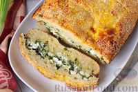 Фото приготовления рецепта: Заливной пирог с отварными яйцами, сыром и зеленью - шаг №18