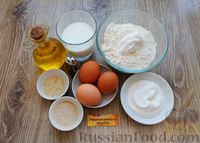 Фото приготовления рецепта: Заливной пирог с отварными яйцами, сыром и зеленью - шаг №6