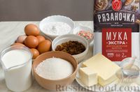 Фото приготовления рецепта: Кулич бабушкин - шаг №1