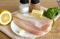 Фото приготовления рецепта: Рыба, запечённая в лимонно-чесночном соусе с базиликом - шаг №1