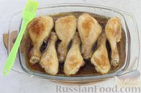 Фото приготовления рецепта: Куриные ножки, запечённые в карамельно-соевом соусе - шаг №8