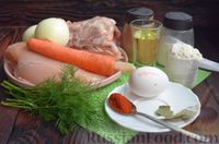 Фото приготовления рецепта: Суп с клёцками и куриными фрикадельками - шаг №1