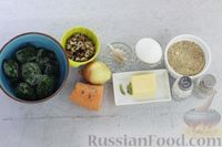 Фото приготовления рецепта: Шпинатные шарики с морковью, сыром и орехами (в духовке) - шаг №1