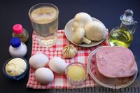Фото приготовления рецепта: Заливные рулетики из ветчины с грибами и варёными яйцами - шаг №1