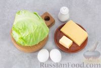 Фото приготовления рецепта: Жареная молодая капуста с яйцом и сыром - шаг №1
