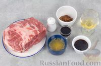 Фото приготовления рецепта: Свинина в сладком устрично-соевом маринаде (в духовке) - шаг №1