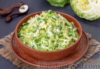 Фото к рецепту: Салат из молодой капусты с зелёным луком и сметаной