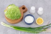 Фото приготовления рецепта: Салат из молодой капусты с зелёным луком и сметаной - шаг №1