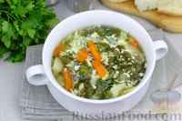 Фото приготовления рецепта: Суп со щавелем и овощами на рыбном бульоне - шаг №13