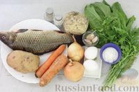 Фото приготовления рецепта: Суп со щавелем и овощами на рыбном бульоне - шаг №1
