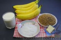 Фото приготовления рецепта: Банановая гречка на молоке - шаг №1