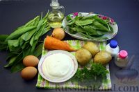 Фото приготовления рецепта: Зелёный борщ со щавелем и черемшой (без мяса) - шаг №1