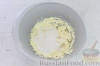 Фото приготовления рецепта: Закрытый песочный пирог с орехами в сливочно-медовой карамели - шаг №3