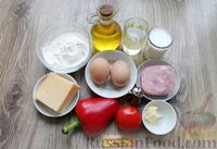 Фото приготовления рецепта: Заливной пирог на молоке с ветчиной и овощами - шаг №1