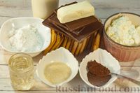 Фото приготовления рецепта: Муссовый творожно-сливочный торт с шоколадом и кофе (без выпечки) - шаг №1