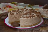 Фото приготовления рецепта: Муссовый творожно-сливочный торт с шоколадом и кофе (без выпечки) - шаг №14