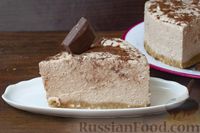 Фото приготовления рецепта: Муссовый творожно-сливочный торт с шоколадом и кофе (без выпечки) - шаг №15