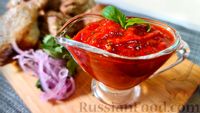 Фото к рецепту: Красный соус для шашлыка (по-армянски)