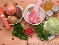Фото приготовления рецепта: Красный борщ с индейкой, шпинатом и молодой капустой - шаг №1