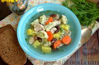 Фото приготовления рецепта: Куриный суп с фасолью и клёцками - шаг №14